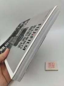 富士微单旅行摄影圣经（一版一印，书内有划线）
