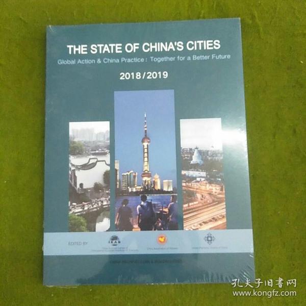 The State of China's Cities(2018-2019） Global Action&China Practice：Together f