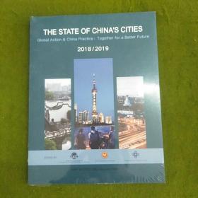 The State of China's Cities(2018-2019） Global Action&China Practice：Together f