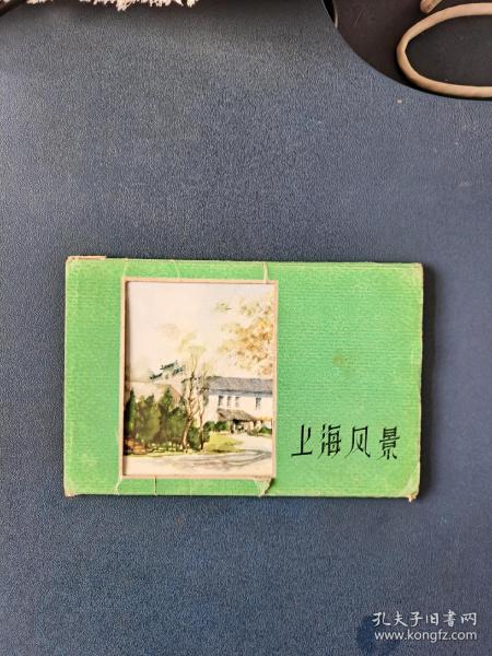 上海风景明信片，1959年（11张）