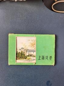 上海风景明信片，1959年（11张）