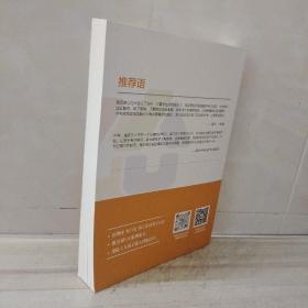 2021深圳中考白皮书 中考首年改革的入读规划与指引
