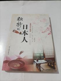 最新中国共产党党内规章制度实用大全   精装