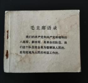 《李维超》