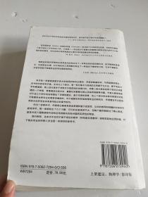 量子场论导论【内有写划，折痕，实图品见】