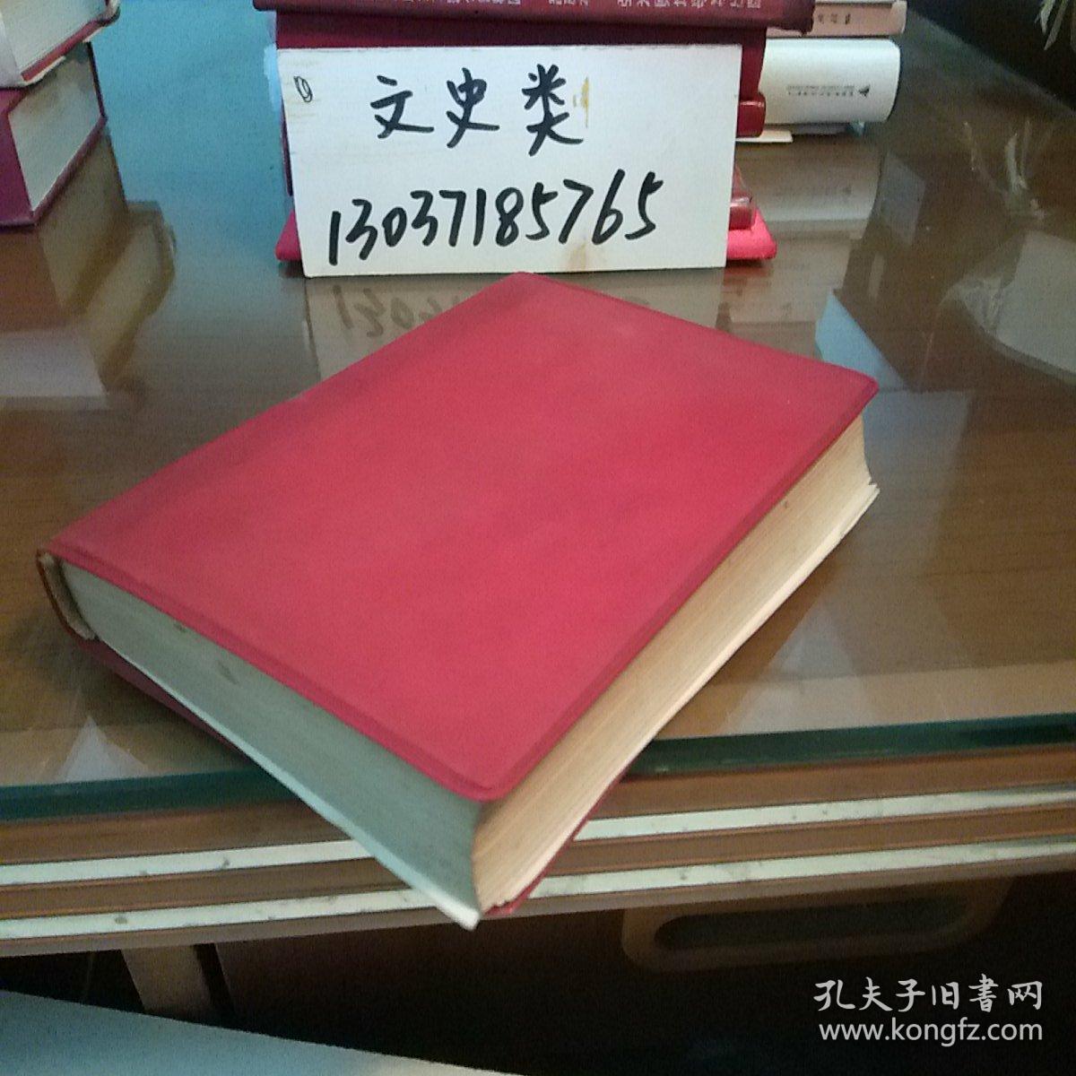 汉英对照版毛主席语录(林题字被撕，红塑料外壳。包正版现货无写划)