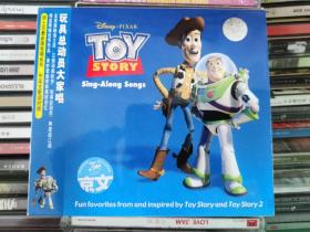 大陆引进版CD 原声大碟 TOY STORY Sing-Along Songs 玩具总动员大家唱