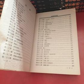 大侠传奇