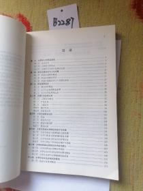 大学生职业生涯规划