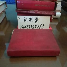 汉英对照版毛主席语录(林题字被撕，红塑料外壳。包正版现货无写划)