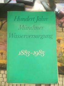 hundert jahre münchner wasseruersorgung 1883-1983