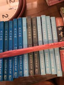 近代中国武侠小说名著大系：蜀山剑侠传、青城十九侠、还珠楼主等（全105册）