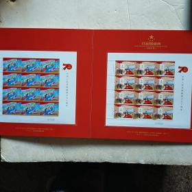 出售2019年总公司发行的共和国盛典邮票珍藏册一套