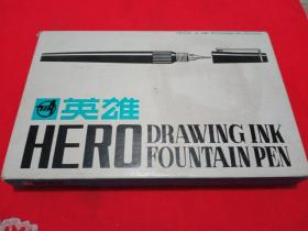 71A英雄绘图笔1盒9支
