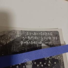 1953年店员北x文工队员荣获荣获工人戏剧演出一等奖全体队员翌工作人员留影纪念