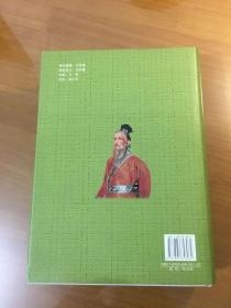 临泉县志（16开精装厚册）（仅印2000套。本志办公室主任，总纂签赠本）