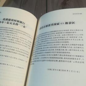 溪畔印记（田晓）新闻 ，即是承载。15年来西畔的印记，从这些文字中又闻回音。