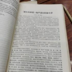 中国共产党第八届扩大的第十二次中央委员会全会公报等15份文件