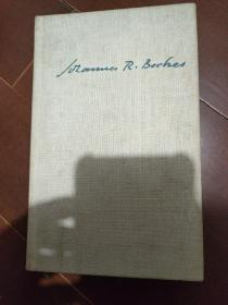 法文原版 Johannes R.Becher Bemühungen Reden und Aufsätze Aufbau-Verlag.