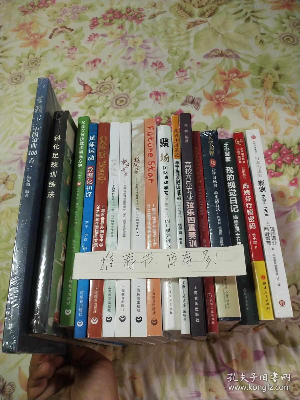 让每个学生创意翱翔--头脑奥林匹克活动30年