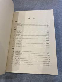 上海舞台艺术剧目汇编 1950-2012（全套41本合售，江浙沪包邮，其他地区不包邮，另一个连接，只看图片）