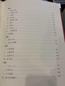 上海舞台艺术剧目汇编 1950-2012（全套41本合售，江浙沪包邮，其他地区不包邮，另一个连接，只看图片）