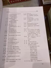 上海舞台艺术剧目汇编 1950-2012（全套41本合售，江浙沪包邮，其他地区不包邮，另一个连接，只看图片）