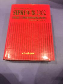 SIPRI年鉴2002军备.裁军和国际安全