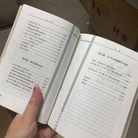 冲击多米诺吉尼斯世界纪录的42个日日夜夜 再哭一次就长大