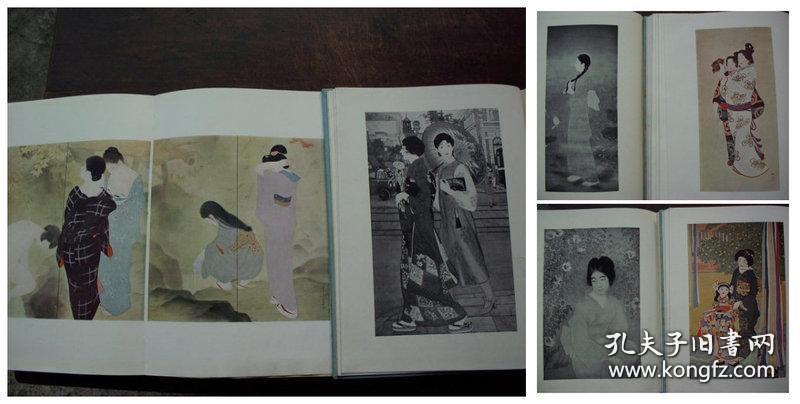 昭和7年 現代作家 美人畫全集 日本畫篇 上中下3冊