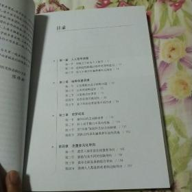 让每个学生创意翱翔--头脑奥林匹克活动30年