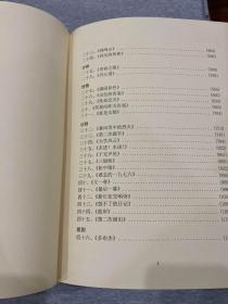 上海舞台艺术剧目汇编 1950-2012（全套41本合售，江浙沪包邮，其他地区不包邮，另一个连接，只看图片）