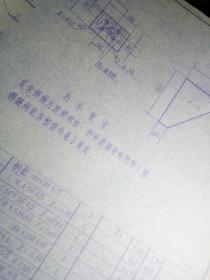 70年代胶带输送机图纸〈共十一册〉第九、十册遗失，现存九册。第三册缺最后一页，其它各册均全。(逐页检查过)