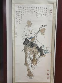 江西画家王永渭七十九岁画作