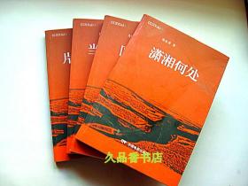 余述平_图书标签_孔夫子旧书网