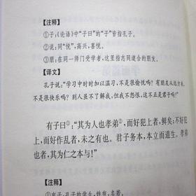 论语大学中庸庄子中华书局正版2册32开精装中华经典名著全本全注全译丛书