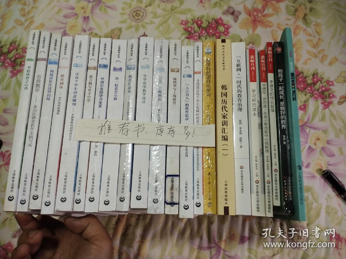 让每个学生创意翱翔--头脑奥林匹克活动30年