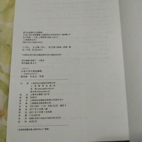 让每个学生创意翱翔--头脑奥林匹克活动30年