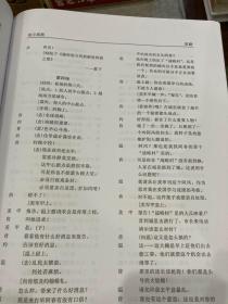 上海舞台艺术剧目汇编 1950-2012（全套41本合售，江浙沪包邮，其他地区不包邮，另一个连接，只看图片）