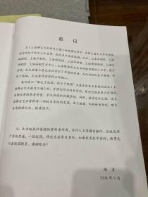 上海舞台艺术剧目汇编 1950-2012（全套41本合售，江浙沪包邮，其他地区不包邮，另一个连接，只看图片）