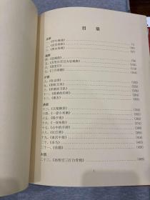 上海舞台艺术剧目汇编 1950-2012（全套41本合售，江浙沪包邮，其他地区不包邮，另一个连接，只看图片）