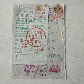 著名老中医妇科专家喜仰之处方笺118