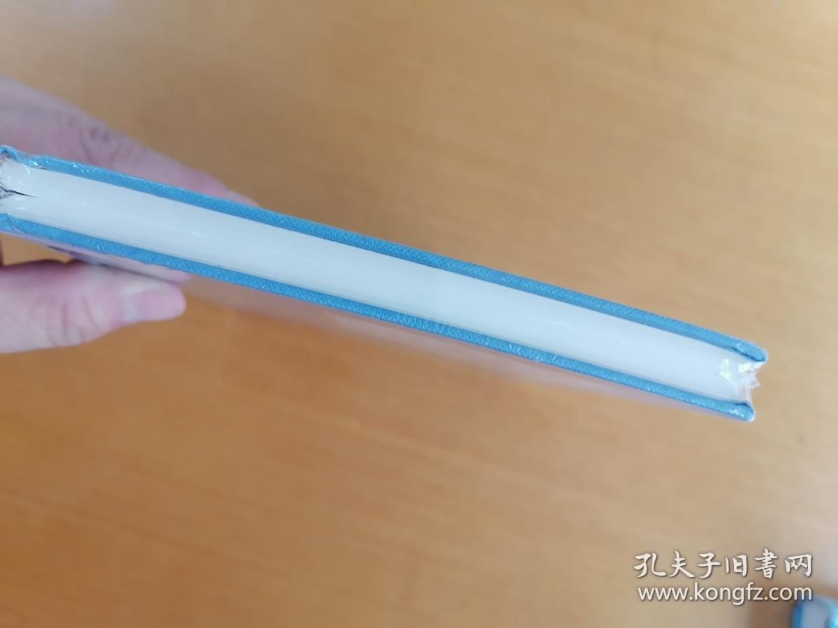 名著名译丛书：了不起的盖茨比（32开精装本，未拆封） 十品