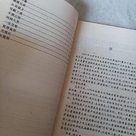 蒙学故事百则，要发票加六点税*