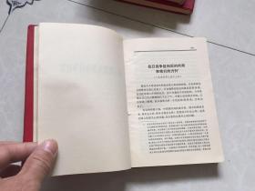 毛泽东选1–4卷全