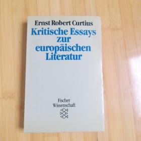 Ernst Robert Curtius / Kritische Essays zur europäischen Literatur 库尔提乌斯《 论欧洲文学》 德语原版