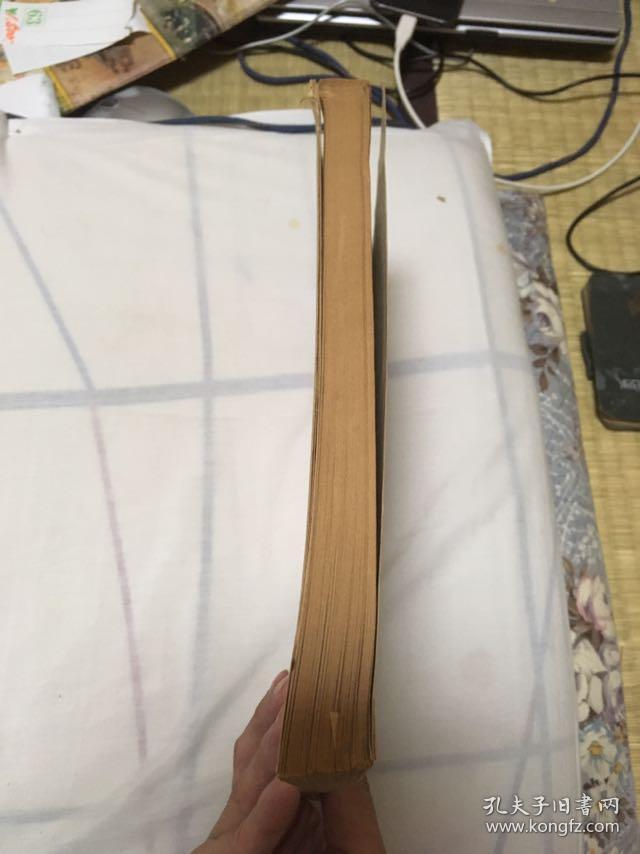 宋代研究文献目录 1957