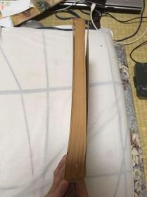 宋代研究文献目录 1957