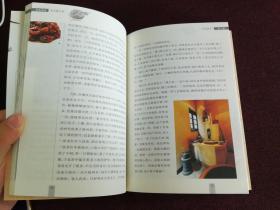 【上海作家王唯铭旧藏之三：上海著名作家沈嘉禄签名本】《美女鸭头颈》2005年一版一印