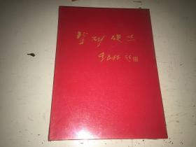 紫砂俊杰 DVD